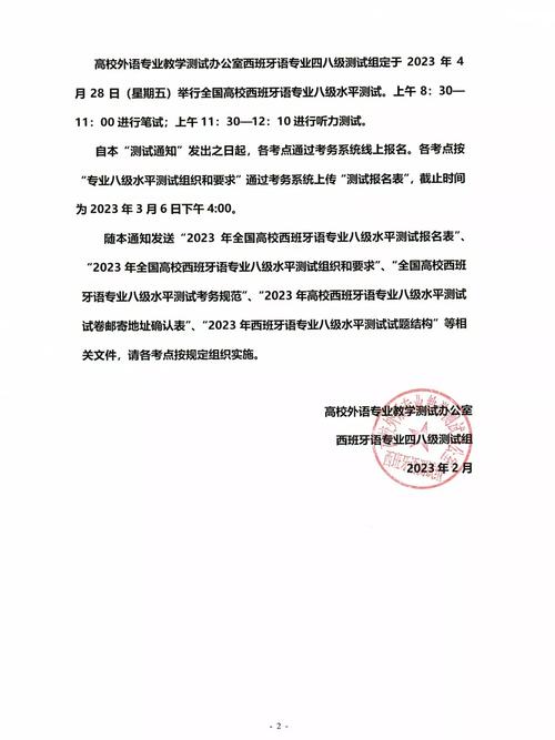 对口文化常识 - 对口文化课考试-第5张图片-牛逼常识网 对口文化常识 - 对口文化课考试-第5张图片-牛逼常识网
