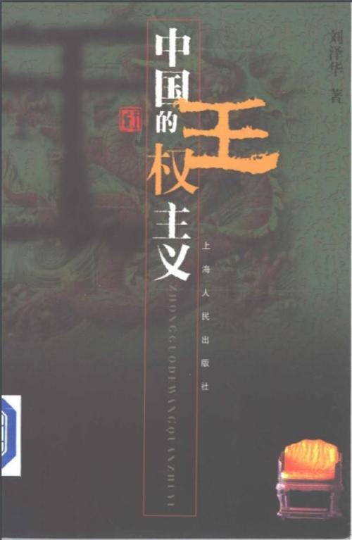 古代道德常识(古代道德规范)-第1张图片-牛逼常识网 古代道德常识(古代道德规范)-第1张图片-牛逼常识网
