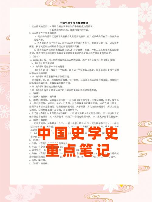 古代道德常识(古代道德规范)-第2张图片-牛逼常识网 古代道德常识(古代道德规范)-第2张图片-牛逼常识网