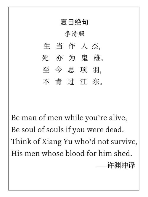 古代道德常识(古代道德规范)-第4张图片-牛逼常识网 古代道德常识(古代道德规范)-第4张图片-牛逼常识网