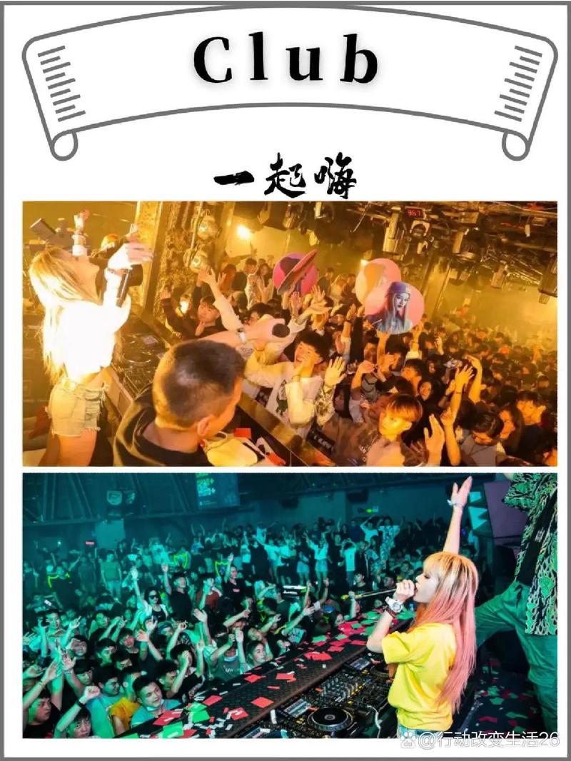 酒吧术语常识大全,酒吧术语常识大全集-第2张图片-牛逼常识网 酒吧术语常识大全,酒吧术语常识大全集-第2张图片-牛逼常识网