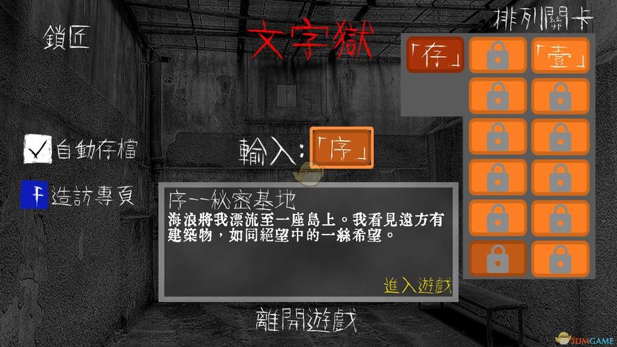 袭爵文化常识 - 古代袭爵-第2张图片-牛逼常识网 袭爵文化常识 - 古代袭爵-第2张图片-牛逼常识网