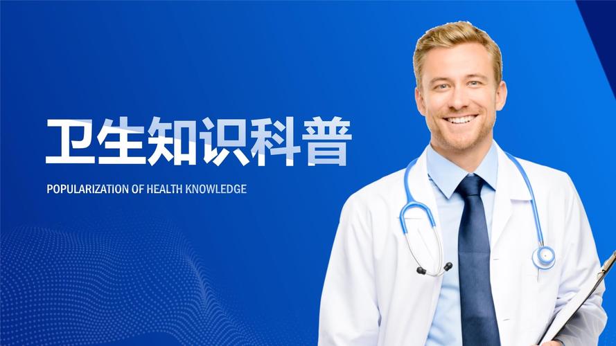 小常识空白模板 - 小常识大百科-第2张图片-牛逼常识网 小常识空白模板 - 小常识大百科-第2张图片-牛逼常识网