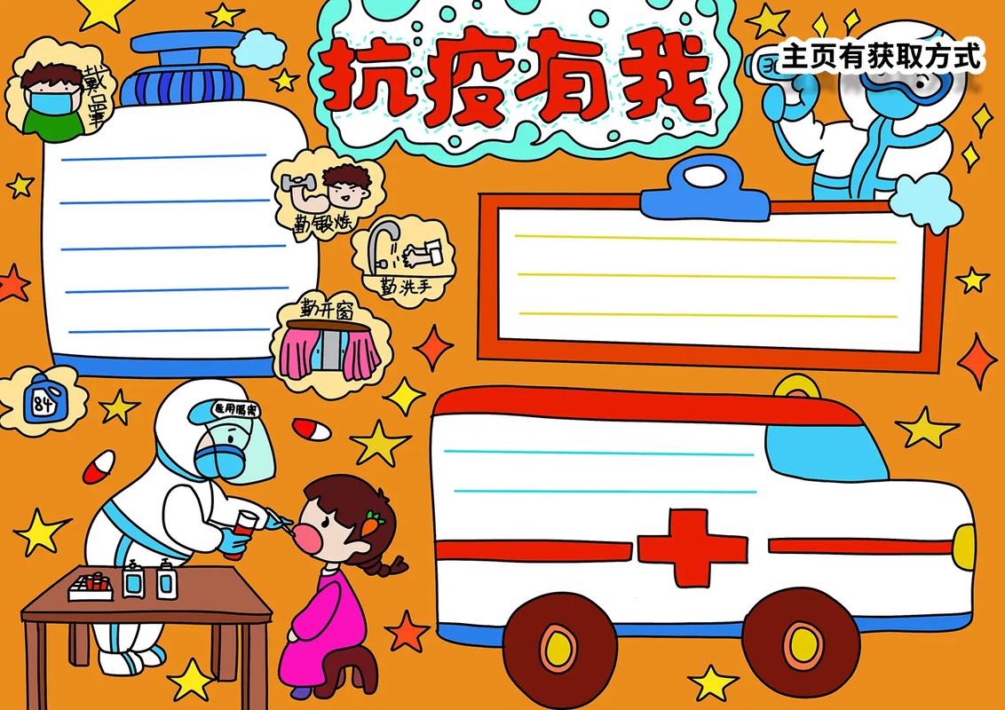 小常识空白模板 - 小常识大百科-第4张图片-牛逼常识网 小常识空白模板 - 小常识大百科-第4张图片-牛逼常识网