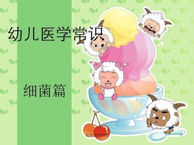 小常识空白模板 - 小常识大百科-第7张图片-牛逼常识网 小常识空白模板 - 小常识大百科-第7张图片-牛逼常识网