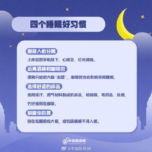 晚上运动常识 - 晚上适量运动-第2张图片-牛逼常识网 晚上运动常识 - 晚上适量运动-第2张图片-牛逼常识网
