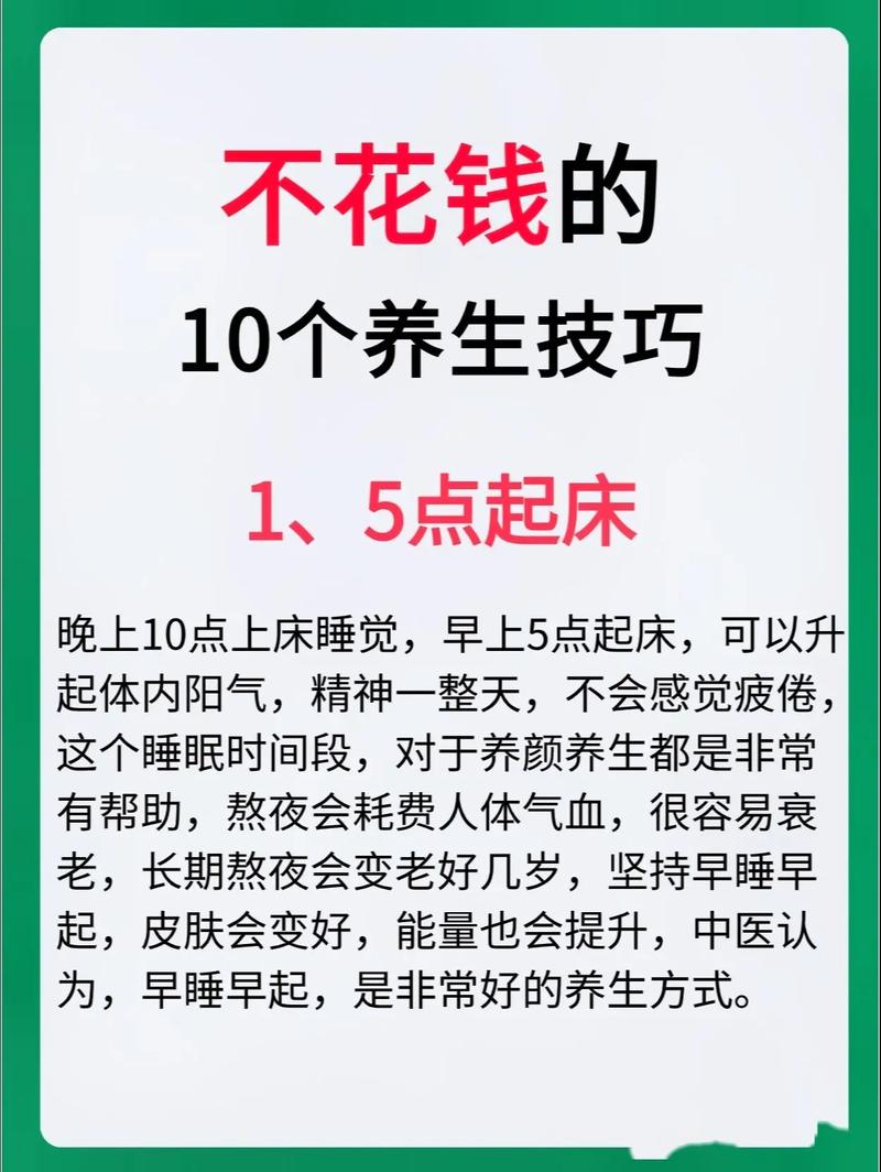 晚上运动常识 - 晚上适量运动-第3张图片-牛逼常识网 晚上运动常识 - 晚上适量运动-第3张图片-牛逼常识网