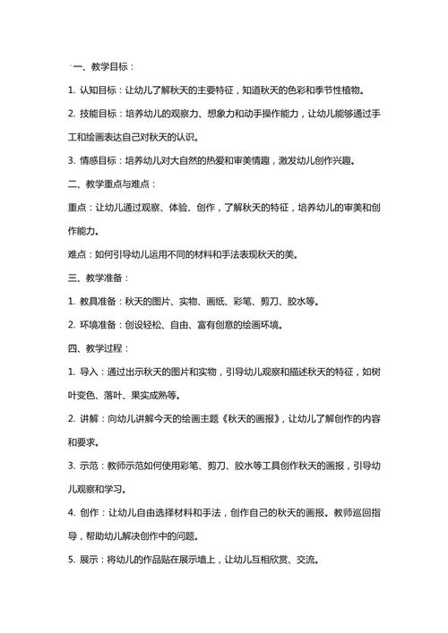 玩沙安全常识 - 安全教案玩沙子要注意-第6张图片-牛逼常识网 玩沙安全常识 - 安全教案玩沙子要注意-第6张图片-牛逼常识网