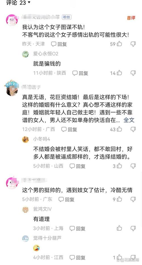 奇葩生活常识(奇葩生活小技巧)-第3张图片-牛逼常识网 奇葩生活常识(奇葩生活小技巧)-第3张图片-牛逼常识网