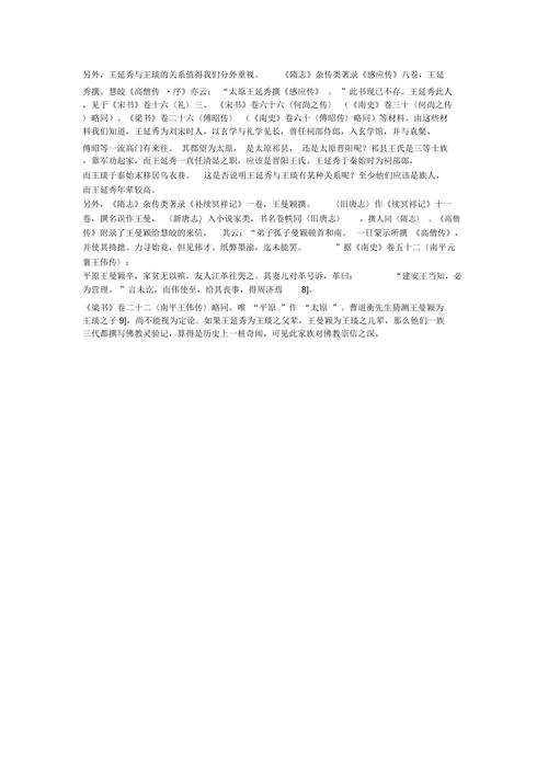 关于逊位文化常识的信息-第4张图片-牛逼常识网 关于逊位文化常识的信息-第4张图片-牛逼常识网
