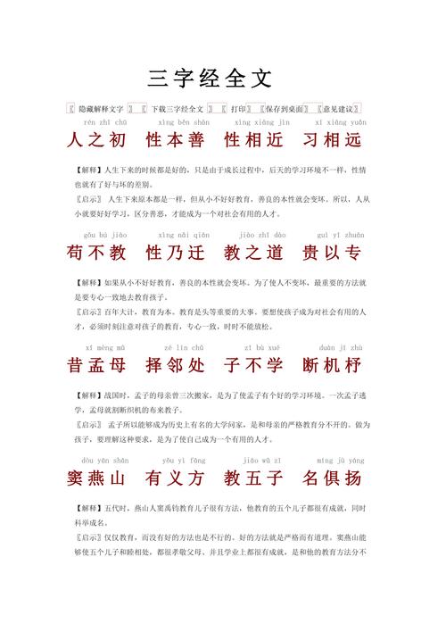 关于逊位文化常识的信息-第5张图片-牛逼常识网 关于逊位文化常识的信息-第5张图片-牛逼常识网