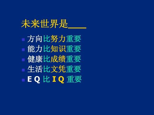 为什么常识么(生活常识为什么)-第1张图片-牛逼常识网 为什么常识么(生活常识为什么)-第1张图片-牛逼常识网