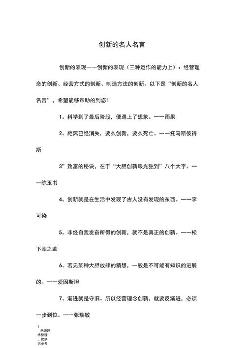 打破常识需要勇气,打破常识可以,但不能没有常识的作文-第5张图片-牛逼常识网 打破常识需要勇气,打破常识可以,但不能没有常识的作文-第5张图片-牛逼常识网
