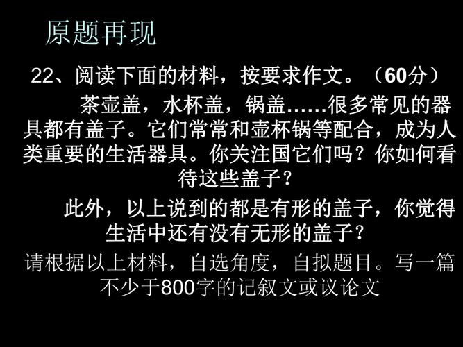 打破常识需要勇气,打破常识可以,但不能没有常识的作文-第6张图片-牛逼常识网 打破常识需要勇气,打破常识可以,但不能没有常识的作文-第6张图片-牛逼常识网
