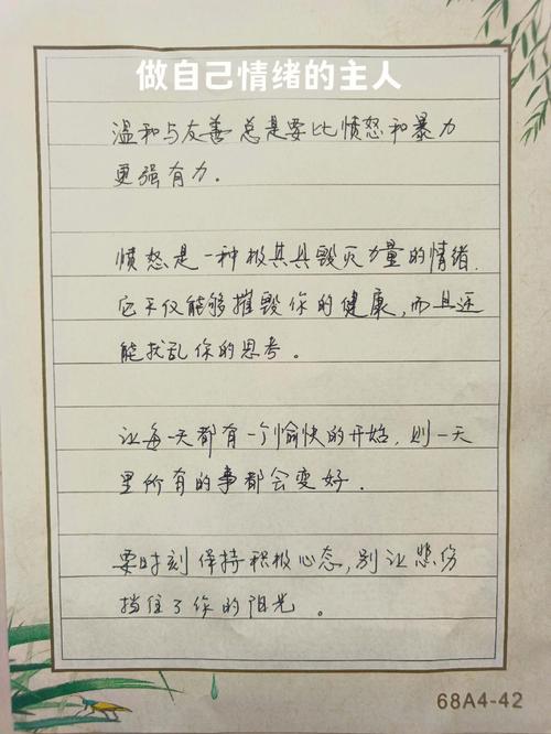 打破常识需要勇气,打破常识可以,但不能没有常识的作文-第8张图片-牛逼常识网 打破常识需要勇气,打破常识可以,但不能没有常识的作文-第8张图片-牛逼常识网