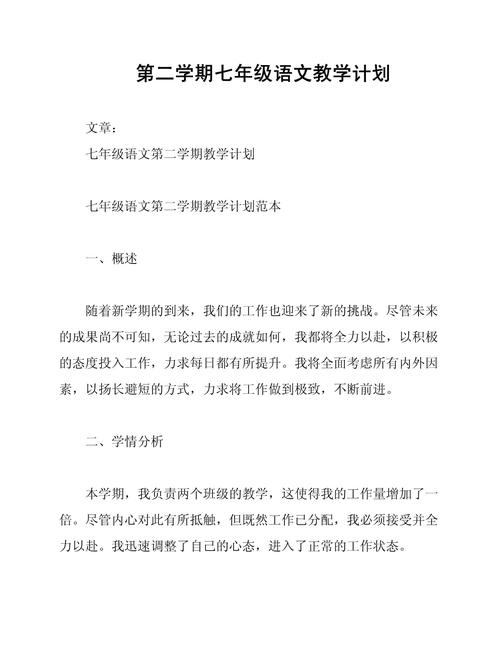国学常识挑战 - 国学知识挑战赛-第4张图片-牛逼常识网 国学常识挑战 - 国学知识挑战赛-第4张图片-牛逼常识网