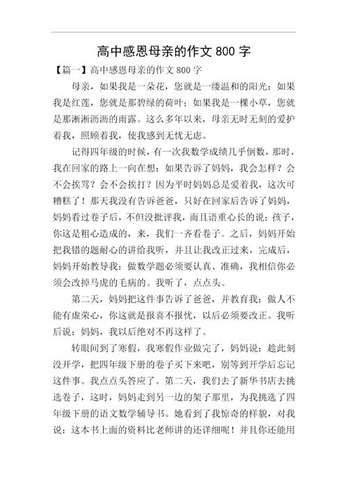 国学常识挑战 - 国学知识挑战赛-第5张图片-牛逼常识网 国学常识挑战 - 国学知识挑战赛-第5张图片-牛逼常识网