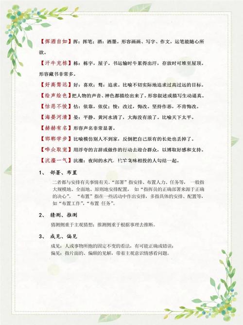 花生十三常识(花生十三常识老师)-第2张图片-牛逼常识网 花生十三常识(花生十三常识老师)-第2张图片-牛逼常识网