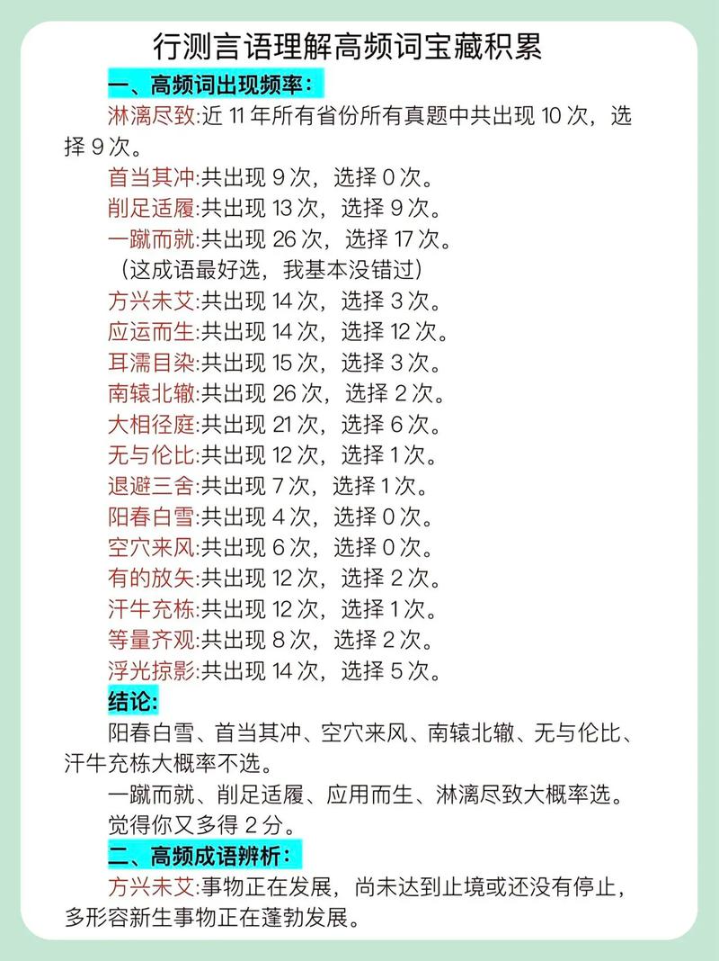 花生十三常识(花生十三常识老师)-第4张图片-牛逼常识网 花生十三常识(花生十三常识老师)-第4张图片-牛逼常识网
