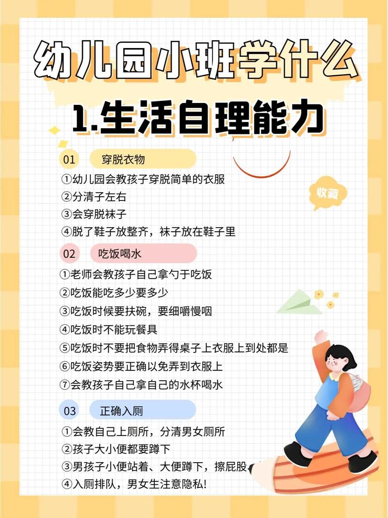 教育常识需要,教育常识知识点-第1张图片-牛逼常识网 教育常识需要,教育常识知识点-第1张图片-牛逼常识网