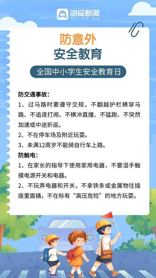 教育常识需要,教育常识知识点-第2张图片-牛逼常识网 教育常识需要,教育常识知识点-第2张图片-牛逼常识网