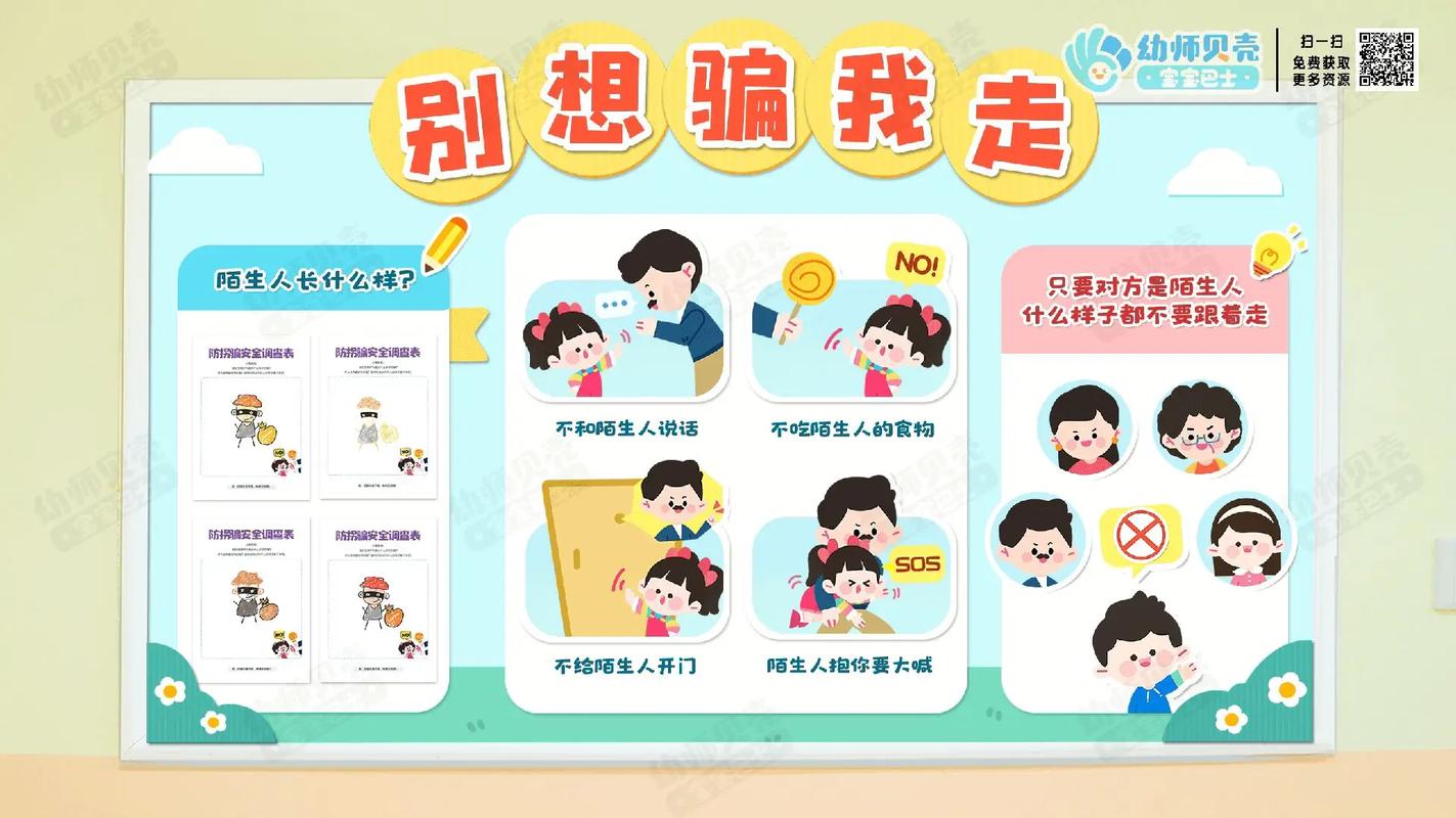 教育常识需要,教育常识知识点-第4张图片-牛逼常识网 教育常识需要,教育常识知识点-第4张图片-牛逼常识网