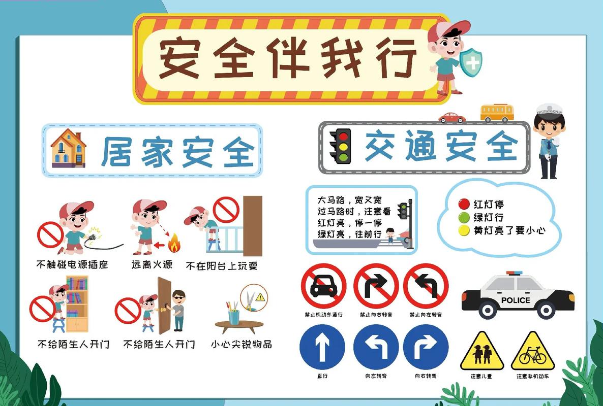 教育常识需要,教育常识知识点-第5张图片-牛逼常识网 教育常识需要,教育常识知识点-第5张图片-牛逼常识网