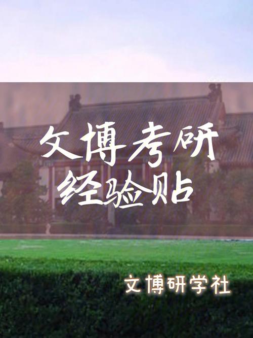文博考古常识,考古文物博物馆-第1张图片-牛逼常识网 文博考古常识,考古文物博物馆-第1张图片-牛逼常识网