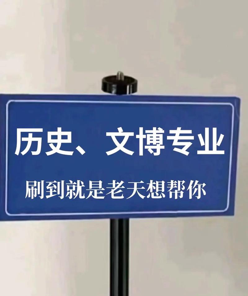文博考古常识,考古文物博物馆-第3张图片-牛逼常识网 文博考古常识,考古文物博物馆-第3张图片-牛逼常识网