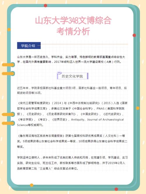 文博考古常识,考古文物博物馆-第6张图片-牛逼常识网 文博考古常识,考古文物博物馆-第6张图片-牛逼常识网