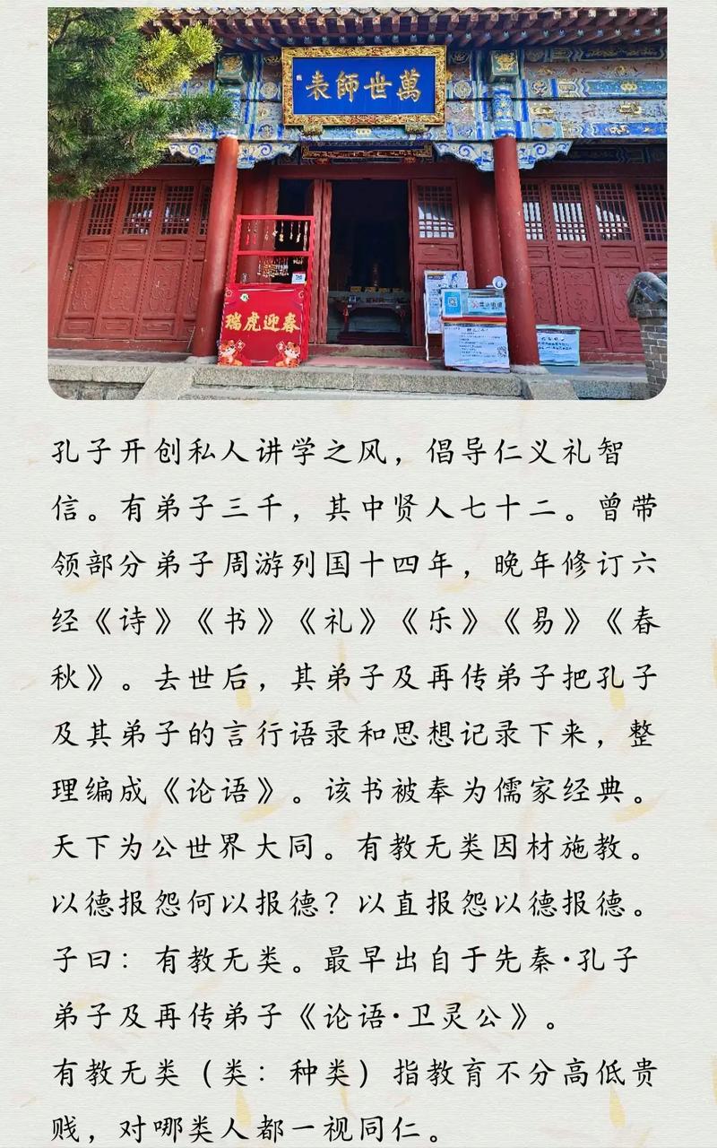 巫医文学常识 - 对巫医有记载的著作-第1张图片-牛逼常识网 巫医文学常识 - 对巫医有记载的著作-第1张图片-牛逼常识网