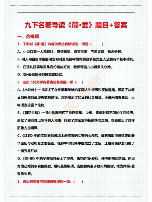 巫医文学常识 - 对巫医有记载的著作-第2张图片-牛逼常识网 巫医文学常识 - 对巫医有记载的著作-第2张图片-牛逼常识网
