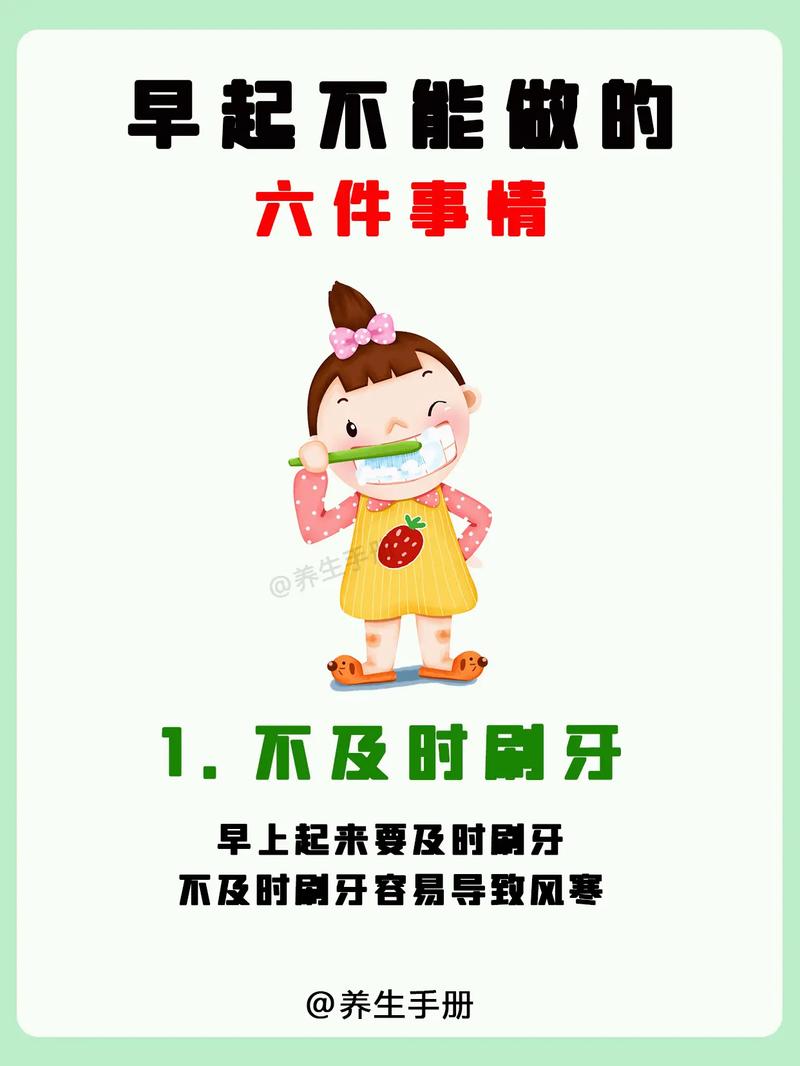 住宿卫生常识 - 宾馆卫生知识-第1张图片-牛逼常识网 住宿卫生常识 - 宾馆卫生知识-第1张图片-牛逼常识网