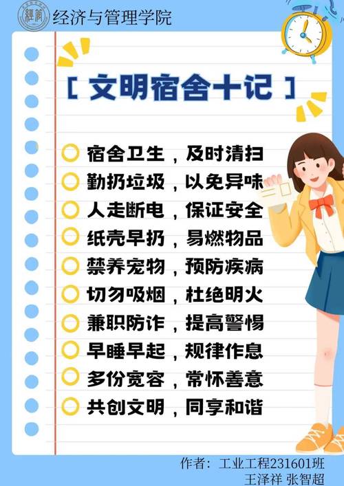 住宿卫生常识 - 宾馆卫生知识-第3张图片-牛逼常识网 住宿卫生常识 - 宾馆卫生知识-第3张图片-牛逼常识网