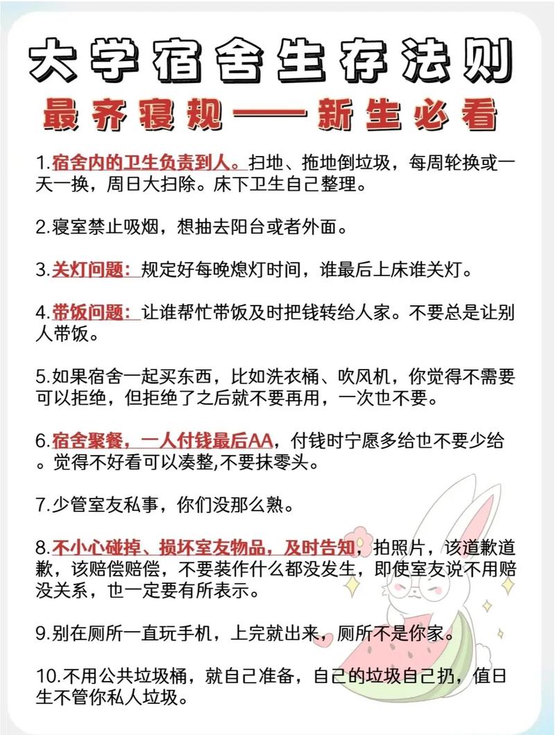 住宿卫生常识 - 宾馆卫生知识-第5张图片-牛逼常识网 住宿卫生常识 - 宾馆卫生知识-第5张图片-牛逼常识网