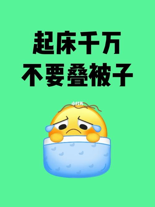 住宿卫生常识 - 宾馆卫生知识-第6张图片-牛逼常识网 住宿卫生常识 - 宾馆卫生知识-第6张图片-牛逼常识网
