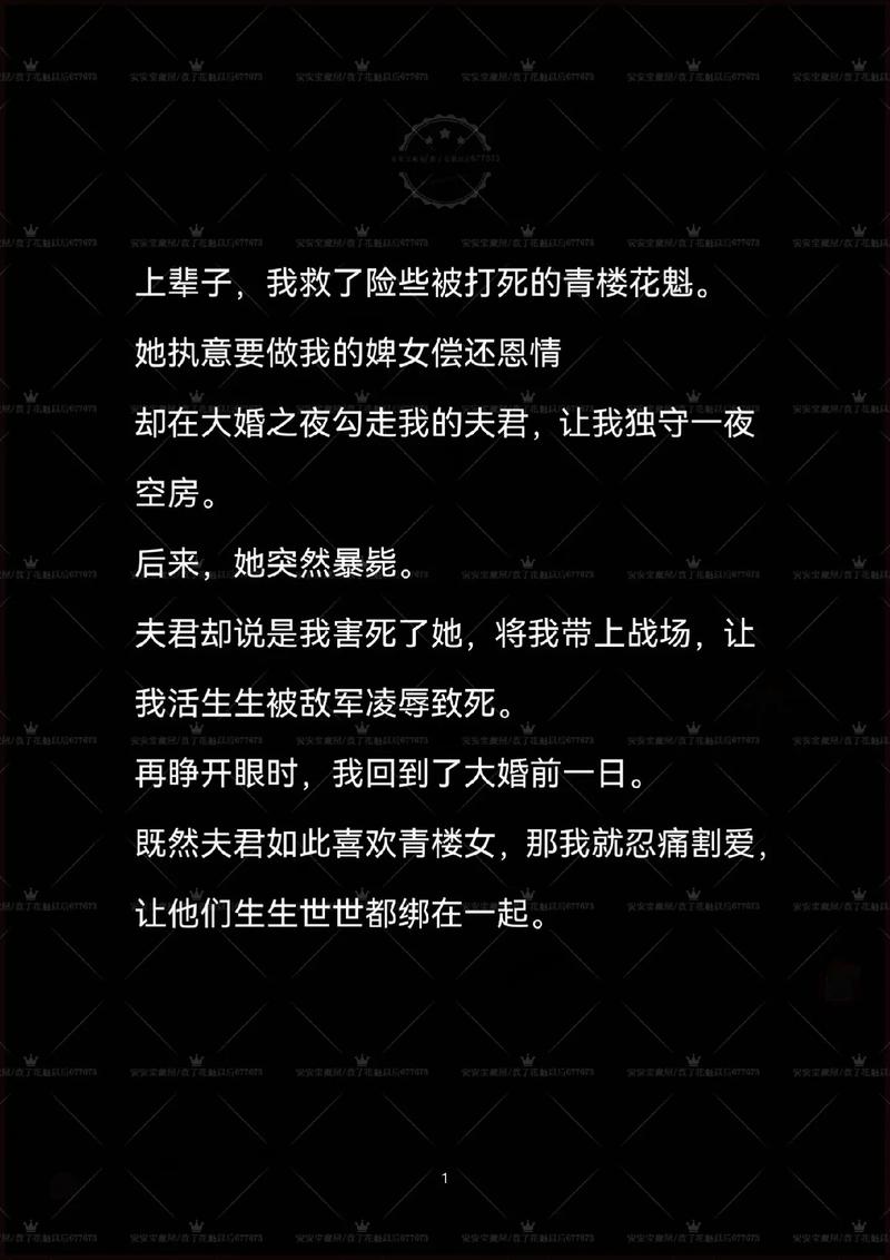 一品青楼考试常识答案 - 一品青天门客攻略-第3张图片-牛逼常识网 一品青楼考试常识答案 - 一品青天门客攻略-第3张图片-牛逼常识网
