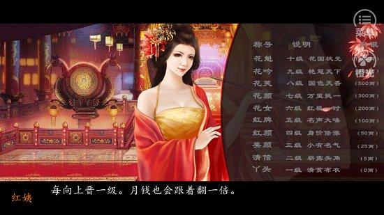 一品青楼考试常识答案 - 一品青天门客攻略-第4张图片-牛逼常识网 一品青楼考试常识答案 - 一品青天门客攻略-第4张图片-牛逼常识网