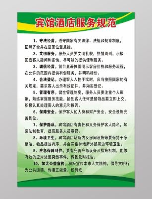 宴会销售常识,宴会销售的技巧和方法-第3张图片-牛逼常识网 宴会销售常识,宴会销售的技巧和方法-第3张图片-牛逼常识网