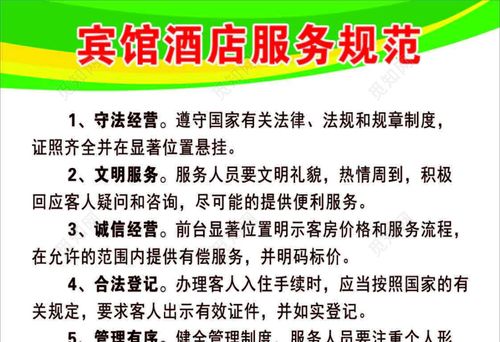 宴会销售常识,宴会销售的技巧和方法-第5张图片-牛逼常识网 宴会销售常识,宴会销售的技巧和方法-第5张图片-牛逼常识网