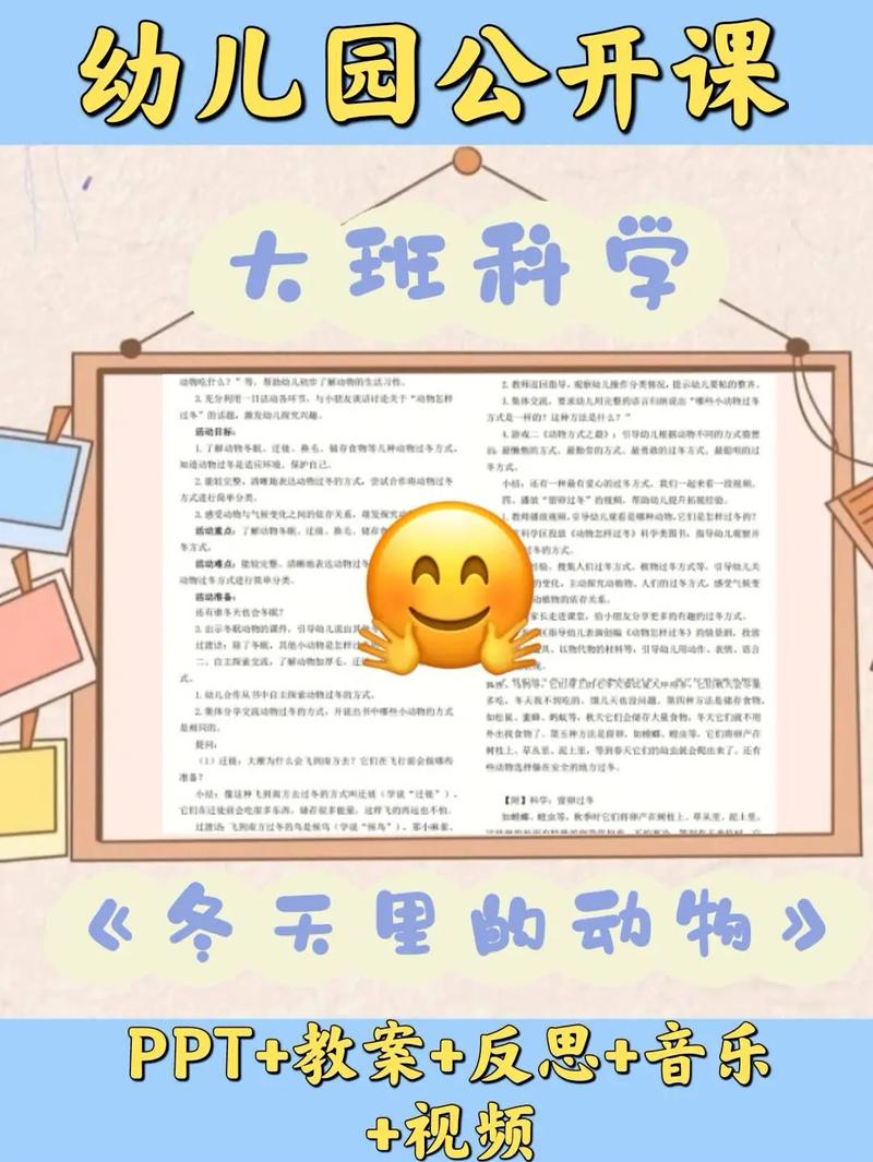 鸵鸟常识教案(鸵鸟的知识)-第2张图片-牛逼常识网 鸵鸟常识教案(鸵鸟的知识)-第2张图片-牛逼常识网