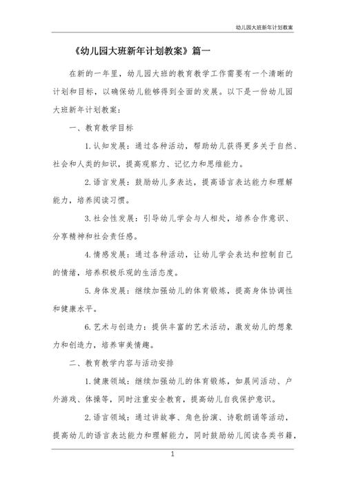 鸵鸟常识教案(鸵鸟的知识)-第4张图片-牛逼常识网 鸵鸟常识教案(鸵鸟的知识)-第4张图片-牛逼常识网