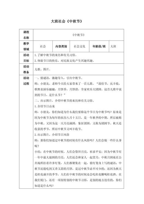 鸵鸟常识教案(鸵鸟的知识)-第5张图片-牛逼常识网 鸵鸟常识教案(鸵鸟的知识)-第5张图片-牛逼常识网