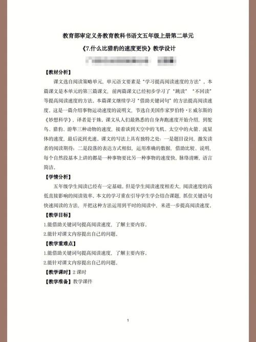 鸵鸟常识教案(鸵鸟的知识)-第6张图片-牛逼常识网 鸵鸟常识教案(鸵鸟的知识)-第6张图片-牛逼常识网