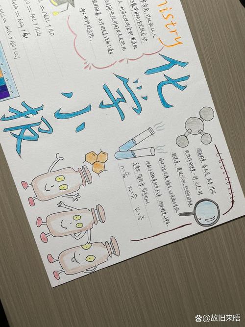 化学必备常识 - 化学 常识-第4张图片-牛逼常识网 化学必备常识 - 化学 常识-第4张图片-牛逼常识网