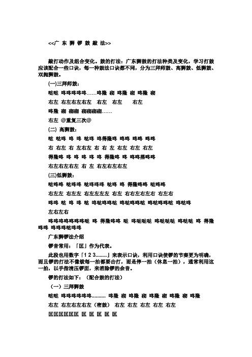 戏曲常识口诀,戏曲基础常识100条-第3张图片-牛逼常识网 戏曲常识口诀,戏曲基础常识100条-第3张图片-牛逼常识网