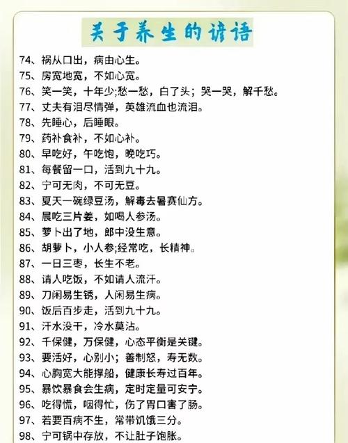 戏曲常识口诀,戏曲基础常识100条-第8张图片-牛逼常识网 戏曲常识口诀,戏曲基础常识100条-第8张图片-牛逼常识网