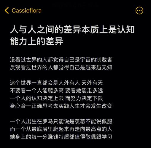 低于常识的人(低于常识的人会怎么样)-第2张图片-牛逼常识网 低于常识的人(低于常识的人会怎么样)-第2张图片-牛逼常识网