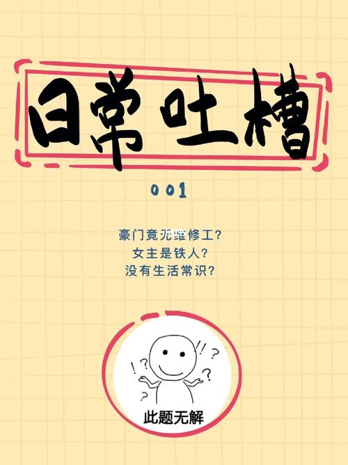 低于常识的人(低于常识的人会怎么样)-第4张图片-牛逼常识网 低于常识的人(低于常识的人会怎么样)-第4张图片-牛逼常识网