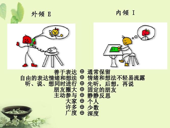 低于常识的人(低于常识的人会怎么样)-第5张图片-牛逼常识网 低于常识的人(低于常识的人会怎么样)-第5张图片-牛逼常识网